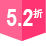 玩哪儿52折