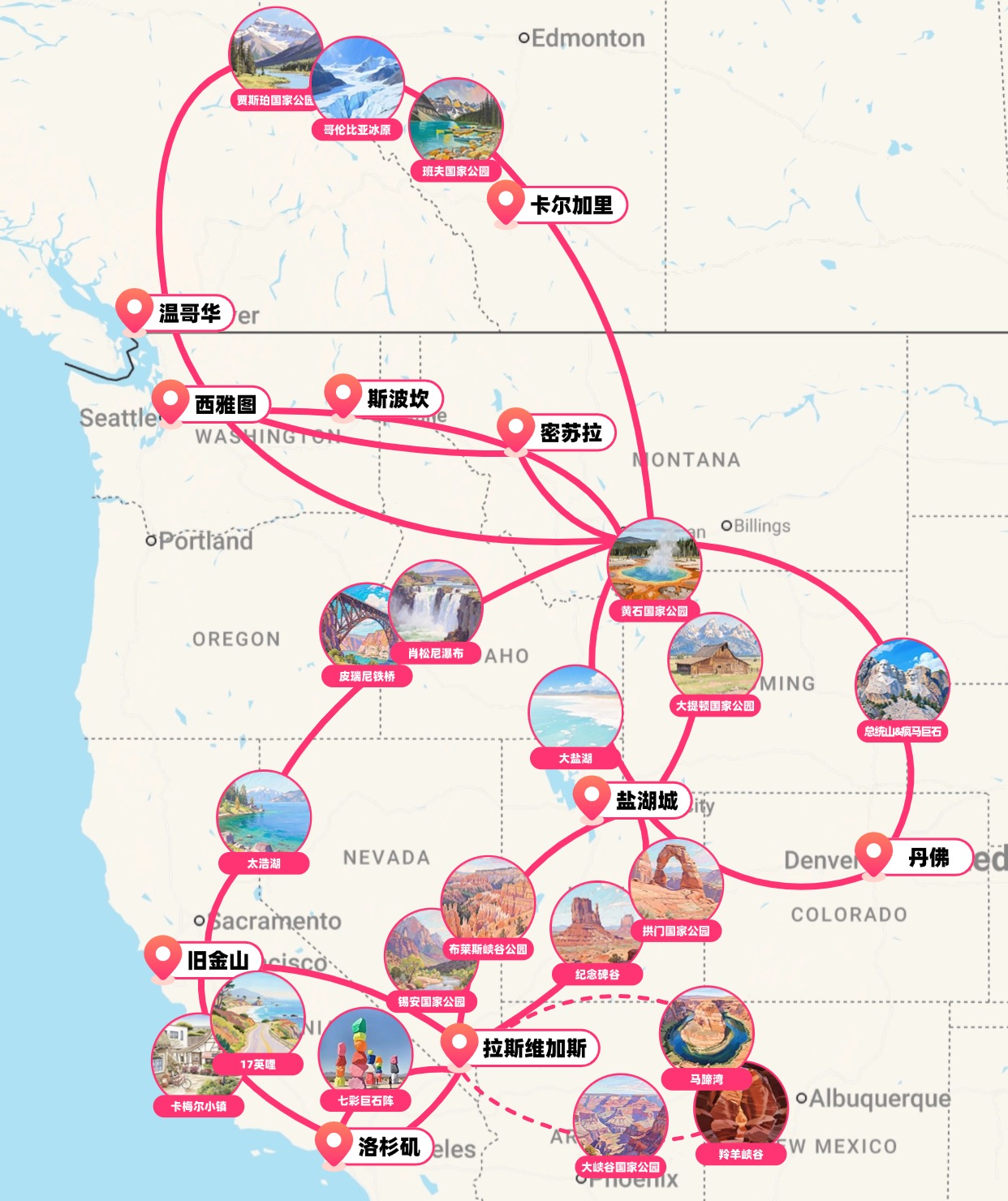 美国黄石公园旅游线路地图