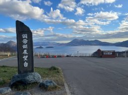 SA1-13803 scenics 4