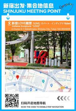 Robert Indiana Sculpture: LOVE