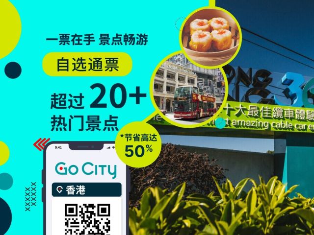 Go City: Hong Kong Explorer Pass - Choose 3, 4, 5, 6 or 7 Attractions
