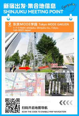 Tokyo MODE GAKUEN Meeting Point