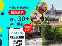 布拉格出发捷克、Go City 通票1日游：PR-T-12482