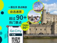 伦敦出发景点门票、英国、Go City 通票1日游：LO-T-7480