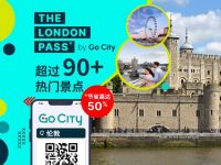 伦敦出发景点门票、英国、Go City 通票1日游：LO-T-777